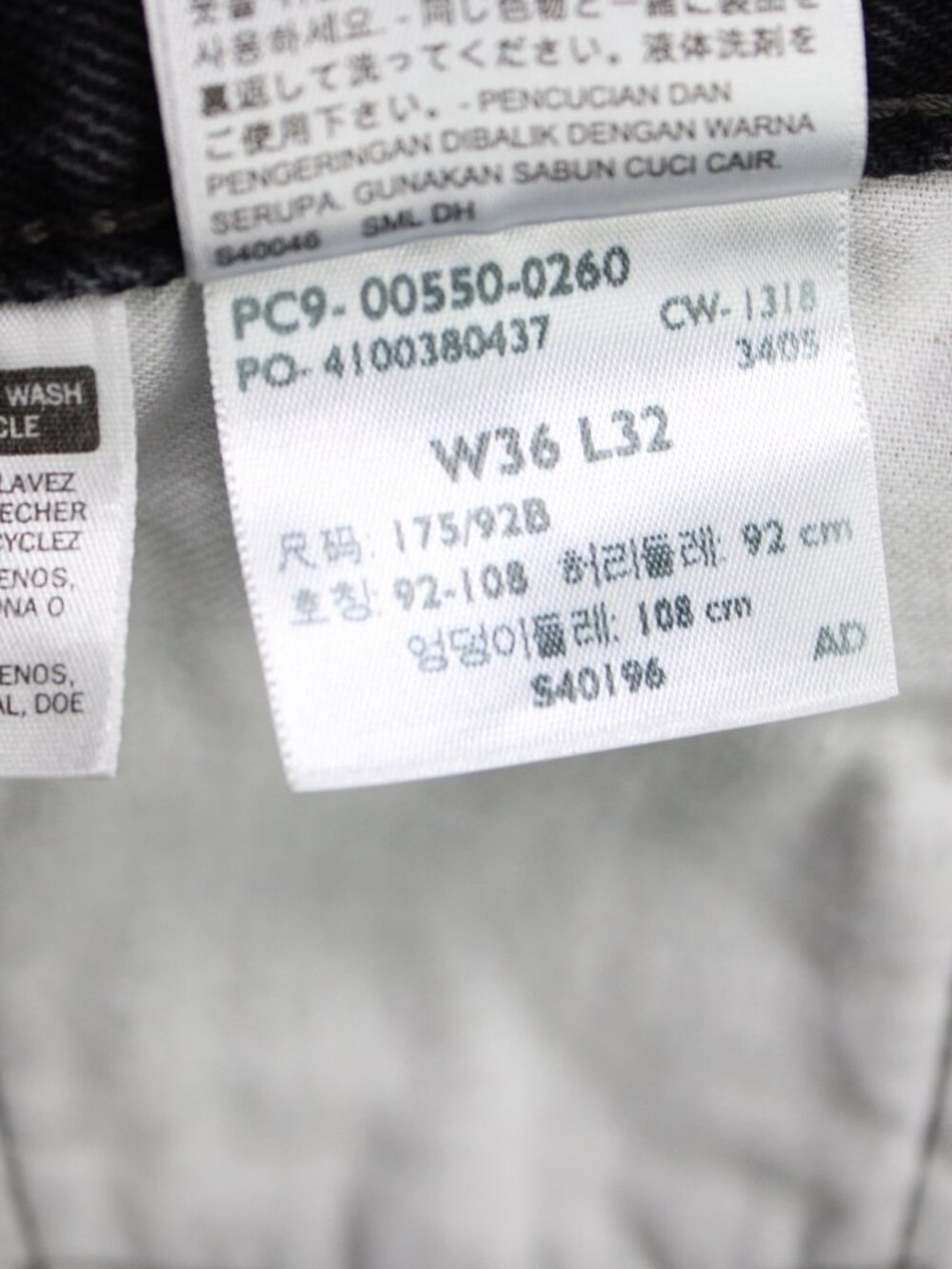 Levi's 550 Jeans Mens 36x30 Black Relaxed Fit 100% Cotton 5-Pocket Denim Y2K - Picture 12 of 13